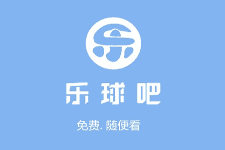 名称: 乐球酒吧